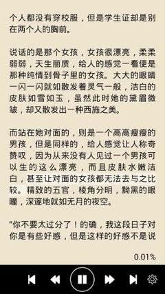 爱游戏体育全站官方网站